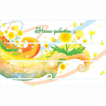 Стенд "Наши работы" 0,8х0,5 - «globural.ru» - Кировград