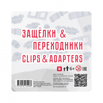 Учебно-методический комплект для конструирования «Защёлки и переходники» - «globural.ru» - Кировград