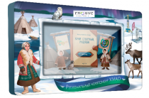 Методический интерактивный комплекс "Региональный компонент ХМАО 25" - «globural.ru» - Кировград