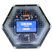 Модуль интерактивный "Арифметика" - «globural.ru» - Кировград