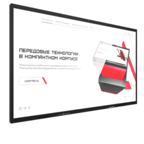 Интерактивная панель Dragon S 75" - «globural.ru» - Кировград