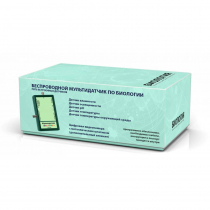 Цифровая лаборатория по биологии Точка Роста - «globural.ru» - Кировград