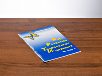 Курс развития творческого мышления (Комплект ученика) для детей 9–14 лет  - «globural.ru» - Кировград