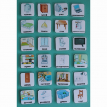 Набор карточек "Дом" - «globural.ru» - Кировград