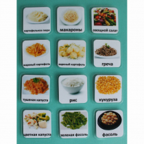 Набор карточек "Гарниры" - «globural.ru» - Кировград