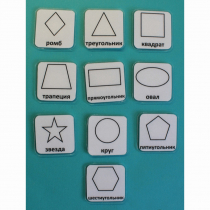 Набор карточек "Геометрические фигуры" - «globural.ru» - Кировград