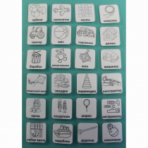 Набор карточек "Игрушки" (чёрно-белые контурные изображения) - «globural.ru» - Кировград