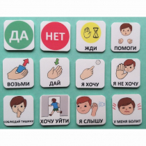 Набор карточек "Первый" - «globural.ru» - Кировград