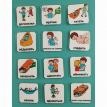 Набор карточек "Поощрения" - «globural.ru» - Кировград