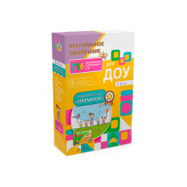  Программное обеспечение для  ДОУ "Премиум" - «globural.ru» - Кировград