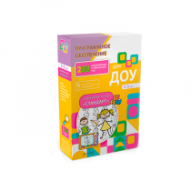 Программное обеспечение для  ДОУ "Стандарт" - «globural.ru» - Кировград