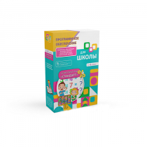 Программное обеспечения для школ "Стандарт" - «globural.ru» - Кировград