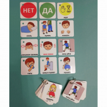 Полезный брелок - «globural.ru» - Кировград