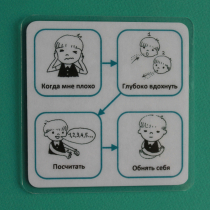 Социальная история "Как успокоиться" - «globural.ru» - Кировград