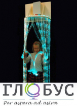 Подвесной фибероптический модуль "Солнечный домик" - «globural.ru» - Кировград