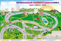Доска магнитно-маркерная "Безопасный маршрут школьника (дом-школа-дом)" + комплект тематических магнитов - «globural.ru» - Кировград