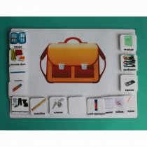 Визуальное расписание "Собираю рюкзак" - «globural.ru» - Кировград