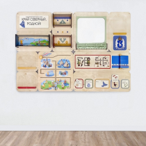 Дидактическая настенная панель «Край северный, родной. ЯНАО» - «globural.ru» - Кировград