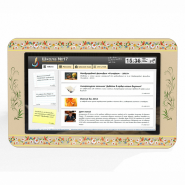 Интерактивная визитная карточка учебного учреждения, 32" - «globural.ru» - Кировград