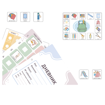 Набор карточек PECS/ПЭКС «Ученик» 638 штук - «globural.ru» - Кировград