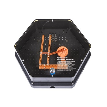 Модуль интерактивный "Механизм 3" - «globural.ru» - Кировград