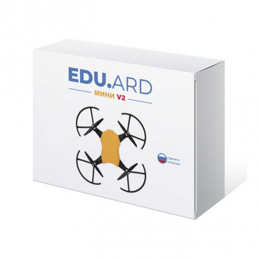 Программируемый квадрокоптер EDU.ARD Мини V2 - «globural.ru» - Кировград