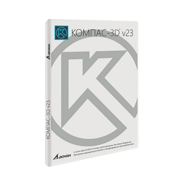 УК КОМПАС-3D v23 для преподавателя. КТПП (MCAD) - «globural.ru» - Кировград