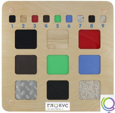 Панель "Тактильная девятка" - «globural.ru» - Кировград