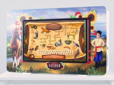 Региональный компонент «Казаки» 43" - «globural.ru» - Кировград