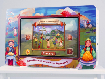Региональный компонент «Башкортостан» 43" - «globural.ru» - Кировград