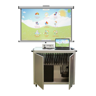 Мобильный компьютерный класс, ноутбуки (15+1) - «globural.ru» - Кировград