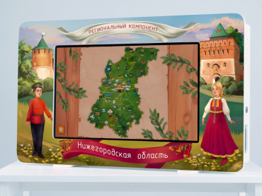 Региональный компонент «Нижегородская область» 25' - «globural.ru» - Кировград