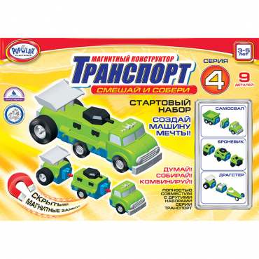 Магнитный конструктор Транспорт "Смешай и собери". Серия 4. Стартовый набор 3-5 лет. - «globural.ru» - Кировград