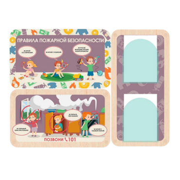 Информационный стенд «Правила пожарной безопасности» 100.5 х 74 см - «globural.ru» - Кировград