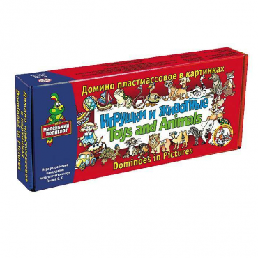 Домино пластмассовое на английском языке «Игрушки и животные» - «globural.ru» - Кировград
