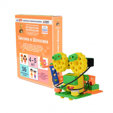 Кружок робототехники. Модуль «Начальное программирование»  - «globural.ru» - Кировград