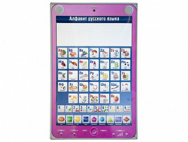 Электрифицированный комбинированный стенд "Алфавит, калькулятор, телефон" с тематическими маркерными планшетами - «globural.ru» - Кировград