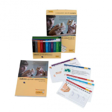 Методическое пособие Cuboro – думай креативно - «globural.ru» - Кировград