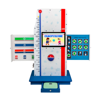 Многофункциональный интерактивный комплекс "Будь здоров!" - «globural.ru» - Кировград