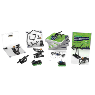 Набор "Конструкторское бюро №1" - «globural.ru» - Кировград