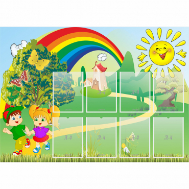 Стенд "Топотушки" - «globural.ru» - Кировград