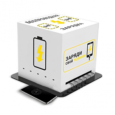 Зарядная станция Energy 1 - «globural.ru» - Кировград