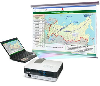 Диск с электронными плакатами, презентациями (электронный учебник) по геoграфии Экономика Российской Федерации (110 тем) - «globural.ru» - Кировград