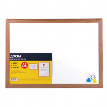Доска магнитно-маркерная Brauberg, А3, 342x484 мм - «globural.ru» - Кировград