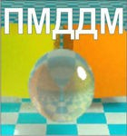 Проективная методика диагностики дивергентного мышления комплект для группового тестирования - «globural.ru» - Кировград