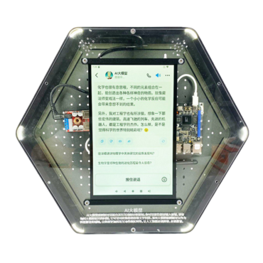 Модуль интерактивный "Искусственный интеллект" - «globural.ru» - Кировград