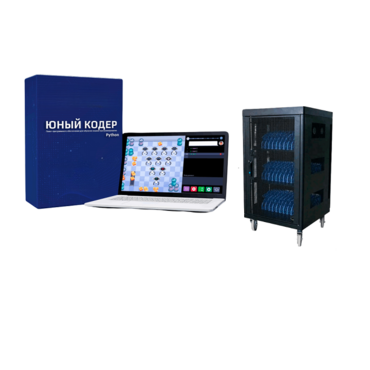 Мобильный класс «Юный кодер» на базе процессора Intel Celeron (15+1) - «globural.ru» - Кировград