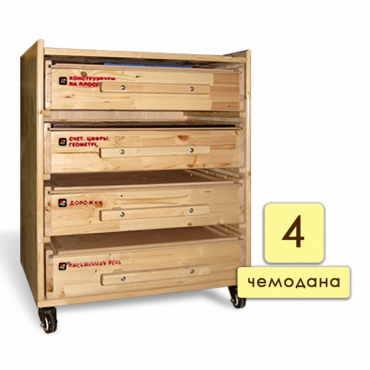 Набор психолога "Инклюзив" 4 модуля - «globural.ru» - Кировград