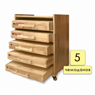 Набор психолога "Инклюзив" 5 модулей - «globural.ru» - Кировград