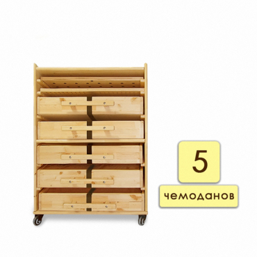 Набор психолога "Классический" 5 модулей - «globural.ru» - Кировград